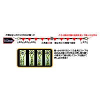結一産業 三角旗付きトラロープ片側輪っか 100m 6300008530 1本