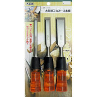 コンヨ 木彫のみ 3本組 9mm 15mm 24mm 11638 1個（直送品）