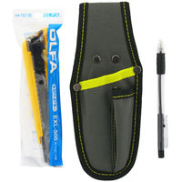 コンヨ カッターケース カッター付 13170 1個（直送品）