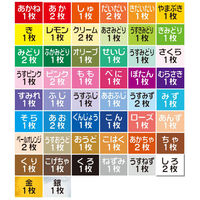 トーヨー 50色折り紙 17.6cm 60枚入