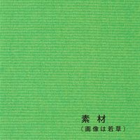 ゴークラ 文集用表紙 コットン 8切 270×391mm 137g/平方m 822 空 8BH-822 1セット(250枚:50枚×5)（直送品）