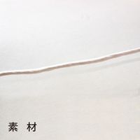 ゴークラ 紙ひも フェニックス 白 8号 約220m巻 PHE2-8 1セット(10巻)（直送品）