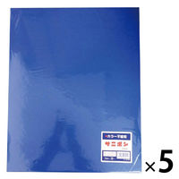 ゴークラ 不織布 サニボン シート 500×400mm 青 1セット（100枚：20枚×5）