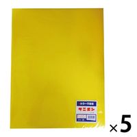 ゴークラ 不織布 サニボン シート 500×400mm 黄 1セット（100枚：20枚×5）