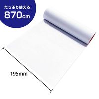 ゴークラ 奉書巻紙 倍巻 195mm×870cm巻 マ02 1セット(1個×10)