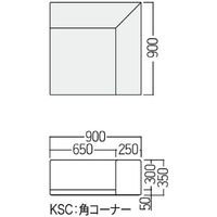 【軒先渡し】オリバー キッズコーナー S・OC-300 角コーナー 防炎・高機能 幅900×奥行900×高さ350mm OW×LG 1台（直送品）