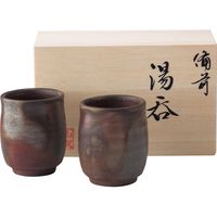 【ギフト包装】アートコミュニケーショ　備前焼　山天窯　棧切り　組湯呑　210120045　1個（直送品）