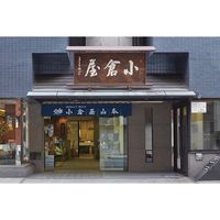 【ギフト包装】小倉屋山本　小倉屋山本　えびすめ詰合せ　210456060　1個（直送品）