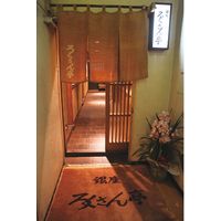 【ギフト包装】百一堂　ろくさん亭　道場六三郎　スープ・味噌汁ギフト(6食)　210469081　1セット(3個)（直送品）