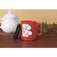 【10個セット】ジャパン・マグ　健康長寿フタ付マグ　210600080　（直送品）