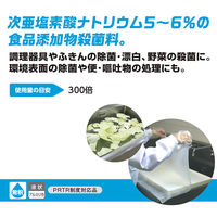 サラヤ サラヤ殺菌・漂白剤ジアノック 5kg 090170 1個