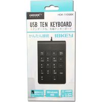 磁気研究所 USB接続の有線テンキーボード (18キー) スタンダードタイプ HDK-1109K 1セット(5個)
