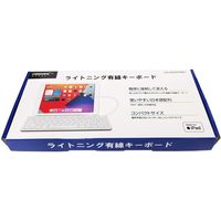 磁気研究所 iOS対応 ライトニング端子接続 78キー有線キーボード 日本語配列 HD-AK8PINWH 1個