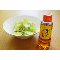 マスコ おいしいキャベツのたれドレッシング 4992539004481 2箱(48本入)（直送品）