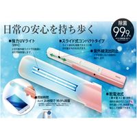 紫外線除菌ライトキレイニー ブルー UK-01-1 1個 アイガーツール（直送品）