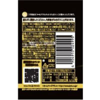 ダイドーブラック 世界一のバリスタ監修　ボトル缶260g（1箱24本） 4904910024995　ダイドードリンコ（直送品）