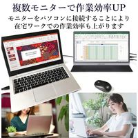 YAMAZEN モバイルモニター 13.3インチ QMM-133