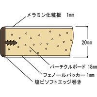 【車上渡し】山金工業 800 作業台 耐荷重800kg 半面中間棚板 メラミン天板 木目×アイボリー SVM-1860TS1-MI 1台（直送品）