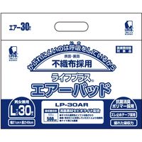 近澤製紙所 ライフプラス LP-30AR エアーパッド 2223   30枚 1ケース（8袋入）   介援隊 T0675（直送品）