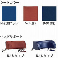 松永製作所 オアシスポジティブ 介助 OS-12TRSP BJ-B 円背金具 座幅40 V-1   介援隊 W1366（直送品）