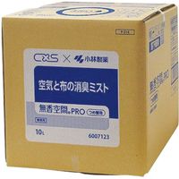 シーバイエス 無香空間Pro 空気と布の消臭ミスト 6007123 10L  379123 1箱 　介援隊 M0594（直送品）