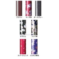 ユーバ産業 2ウェイステッキ TW-0128 スパークレッド 412361 1本 　介援隊 W2280（直送品）