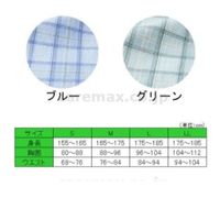 グンゼ パジャマ春夏用  紳士用  SB2700 グリーン L 425895 1セット 　介援隊 U0812（直送品）