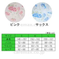 グンゼ パジャマ春夏用  婦人用  TB2730 サックス S 425901 1セット 　介援隊 U0812（直送品）