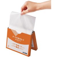 ケープ 介助グローブ 使い捨てタイプ CK-498 426826 1小箱(50枚入) P0334