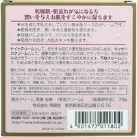 黒龍堂 黒龍金線 70g 4901477011802 70g×6セット（直送品）
