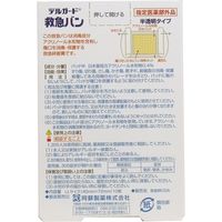 阿蘇製薬 デルガード 救急バン 半透明 LL 10枚 4970883004586 10枚入×20セット（直送品）