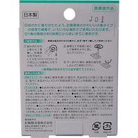 アロマ蚊取り線香 青りんご 4巻入 4971902920047 4巻×30セット 紀陽除虫菊（直送品）