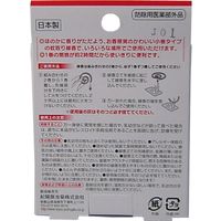 アロマ蚊取り線香 いちご 4巻入 4971902920061 4巻×30セット 紀陽除虫菊（直送品）