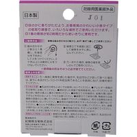 アロマ蚊取り線香 紫陽花(あじさい) 4巻入 4971902920078 4巻×30セット 紀陽除虫菊（直送品）