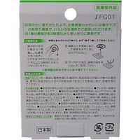 アロマ蚊取り線香 西瓜(すいか) 4巻入 4971902920108 4巻×30セット 紀陽除虫菊（直送品）