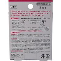 アロマ蚊取り線香 朝顔(あさがお) 4巻入 4971902920085 4巻×30セット 紀陽除虫菊（直送品）