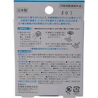 アロマ蚊取り線香 海風(うみかぜ) 4巻入 4971902920115 4巻×30セット 紀陽除虫菊（直送品）