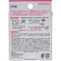 アロマ蚊取り線香  ローズ 4巻入 4971902921839 4巻×30セット 紀陽除虫菊（直送品）