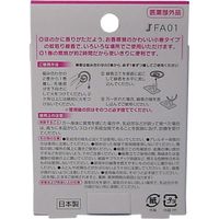 アロマ蚊取り線香 氷いちご 4巻入 4971902920122 4巻×30セット 紀陽除虫菊（直送品）