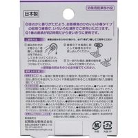 アロマ蚊取り線香  ラベンダー 4巻入 4971902921822 4巻×30セット 紀陽除虫菊（直送品）