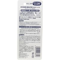 アサヒグループ食品 にこピカ 歯みがきジェル りんご味 50g 4987244183316 50g×12セット（直送品）