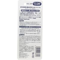 アサヒグループ食品 にこピカ 歯みがきジェル 白ぶどう味 50g 4987244183323 50g×12セット（直送品）