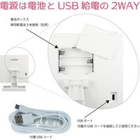 ヤマムラ LEDライト付き三面ミラー YLD-09 1セット(6個入)