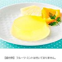 「業務用」日東ベスト 沖縄県産シークヮーサーゼリー　1ケース：50ｇ×40個（直送品）