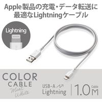 エレコム Lightningケーブル/抗菌/SmokyNuance/1.0m/ホワイト MPA-LUAL10WH 1個