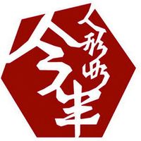 【お中元ギフト・のし付き】伊賀上野直売所 松阪牛すき焼きセット MBSW40-100MA 861023 1セット サンショク（直送品）