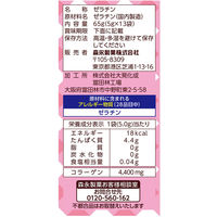 森永製菓　クックゼラチン　1セット（78袋：5g×13袋入×6個）