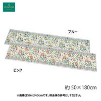 川島織物セルコン ミントン キッチンマット FT1229 ブルー 50×180cm FT1229_23B 1枚