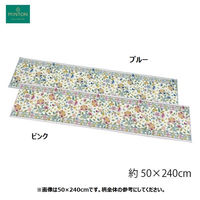 川島織物セルコン ミントン キッチンマット FT1229 ピンク 50×240cm FT1229_29P 1枚