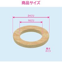 カクダイ ガオナ パッキン 呼20用 ノンアスベスト 100個入 GA-KA015 1セット(100個)（直送品）